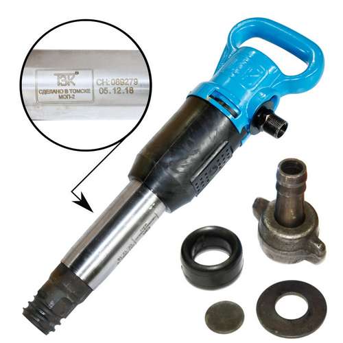 Молоток отбойный МОП-2, ТЗК